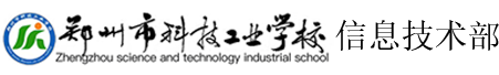 信息部